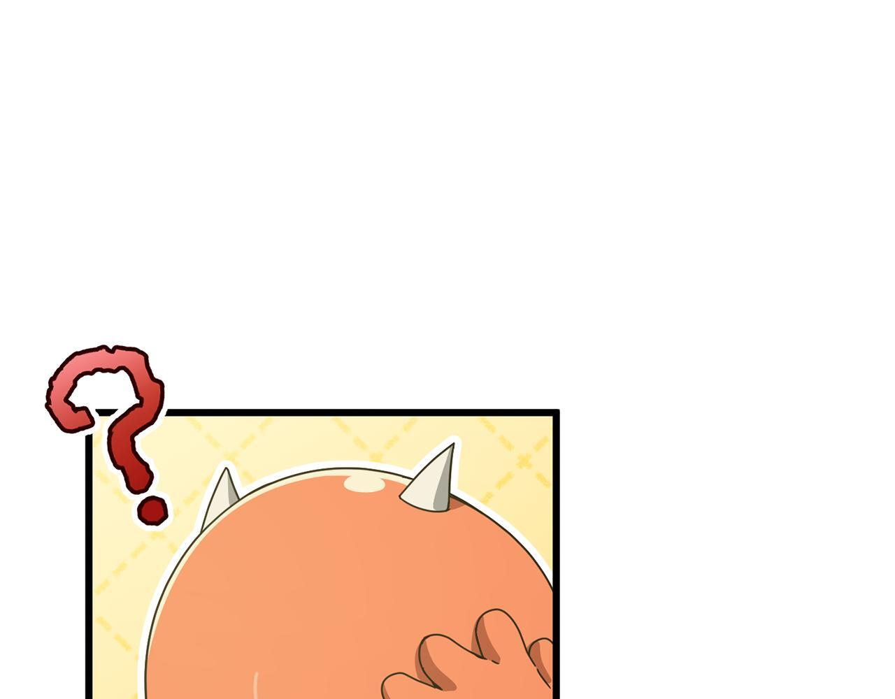 第218话 萌萌的后裔 第155页