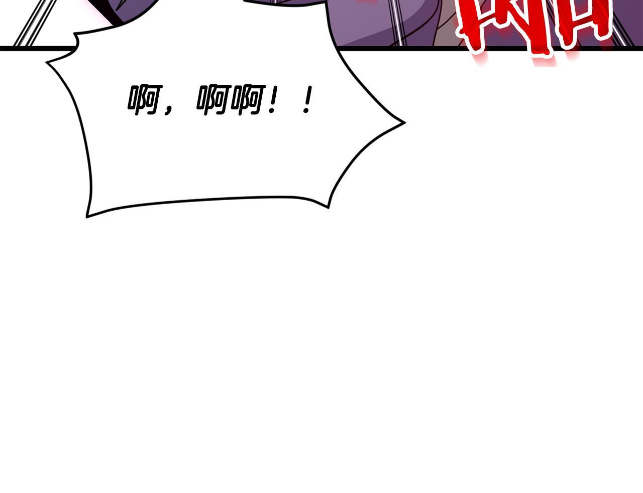 第218话 萌萌的后裔 第171页