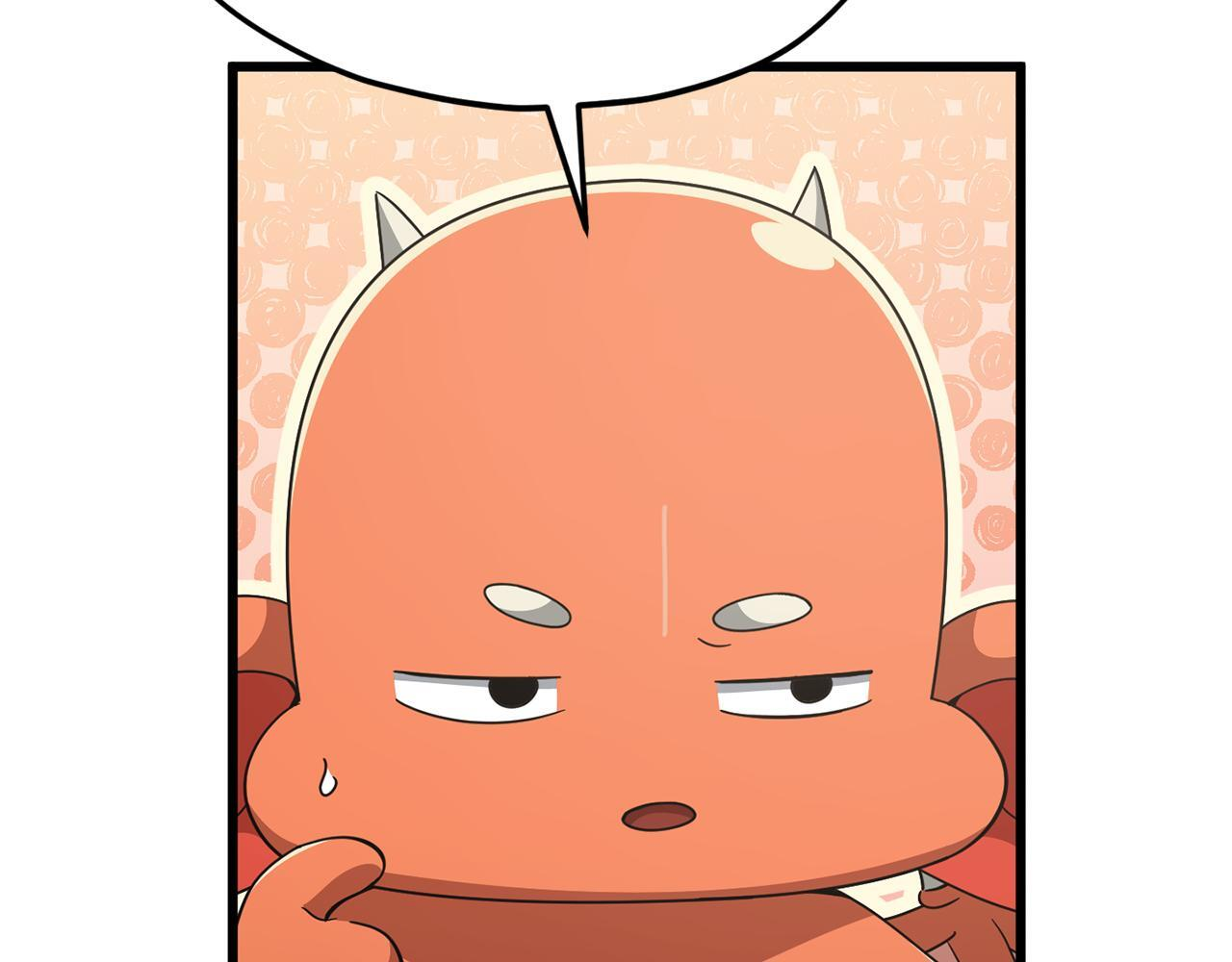 第218话 萌萌的后裔 第173页