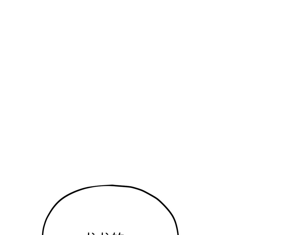 第218话 萌萌的后裔 第178页