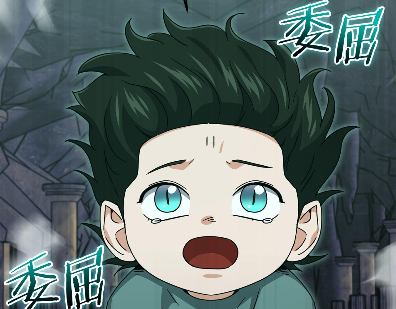 第218话 萌萌的后裔 第190页