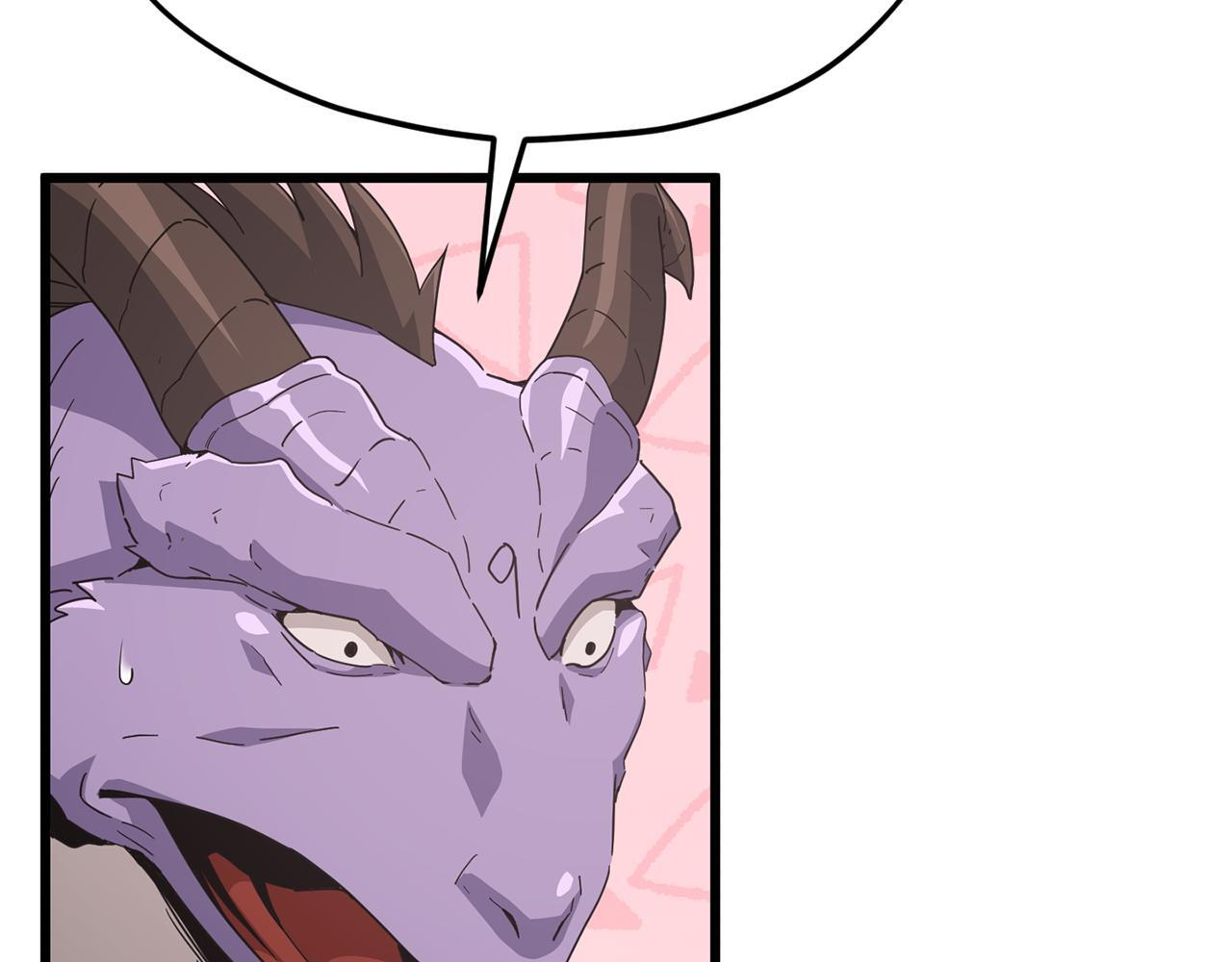 第218话 萌萌的后裔 第194页