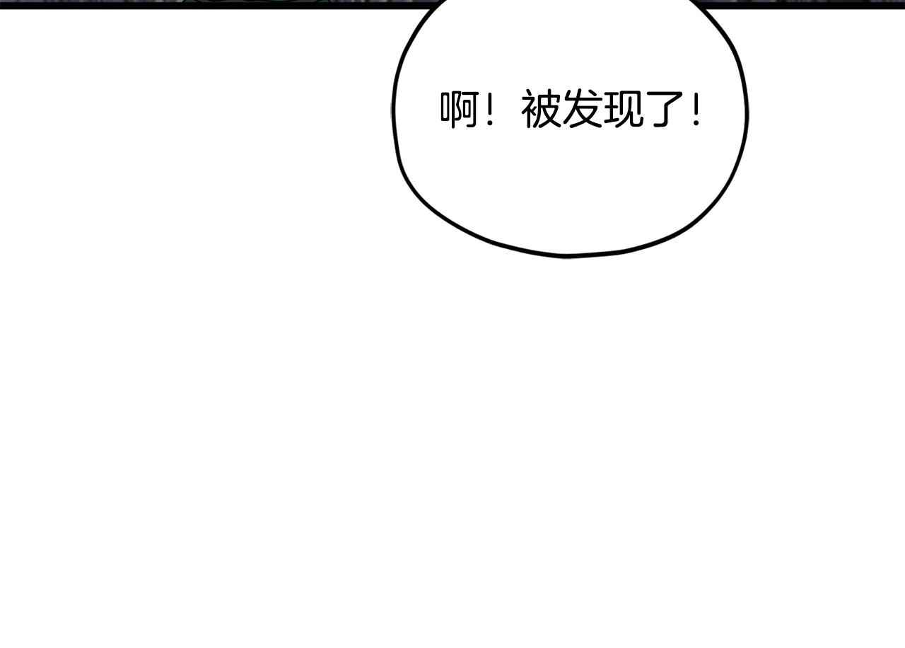 第218话 萌萌的后裔 第200页