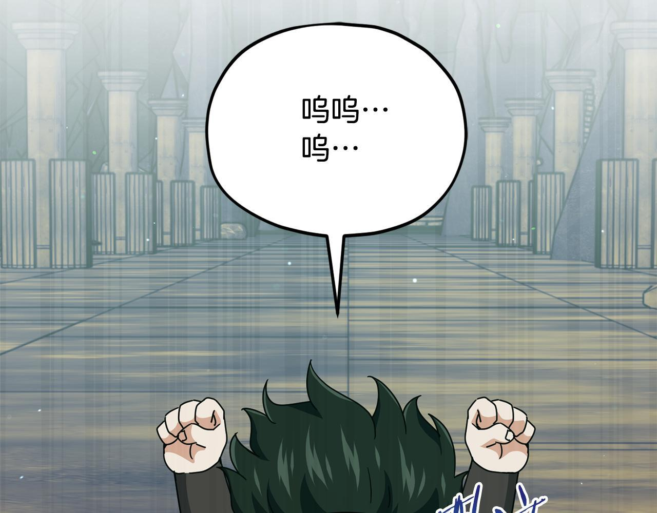 第219话 卡西尔的诀别 第5页