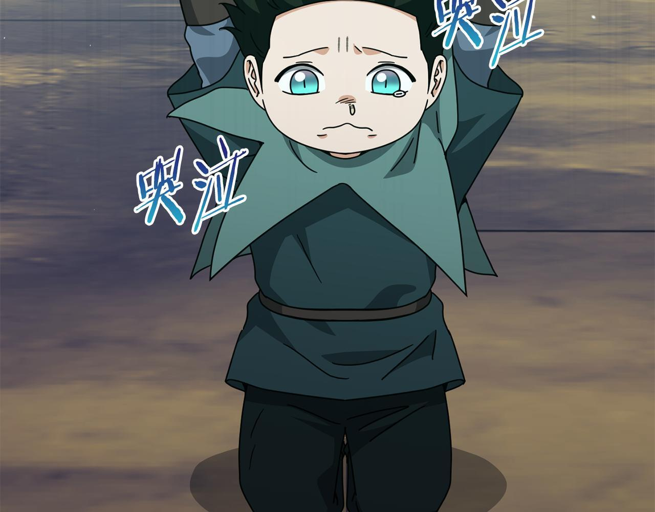第219话 卡西尔的诀别 第6页