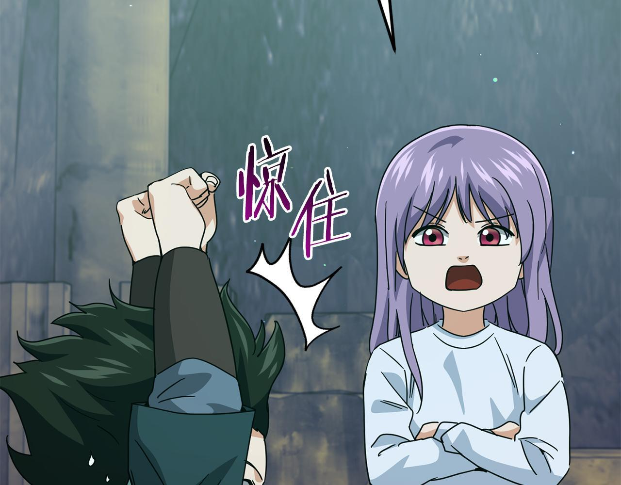 第219话 卡西尔的诀别 第9页