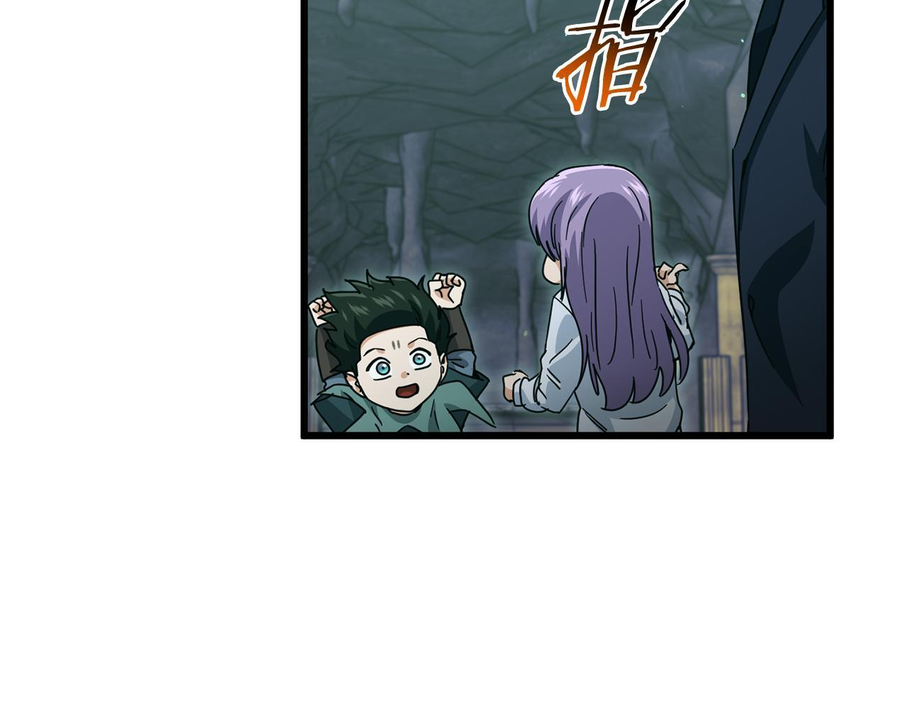 第219话 卡西尔的诀别 第19页