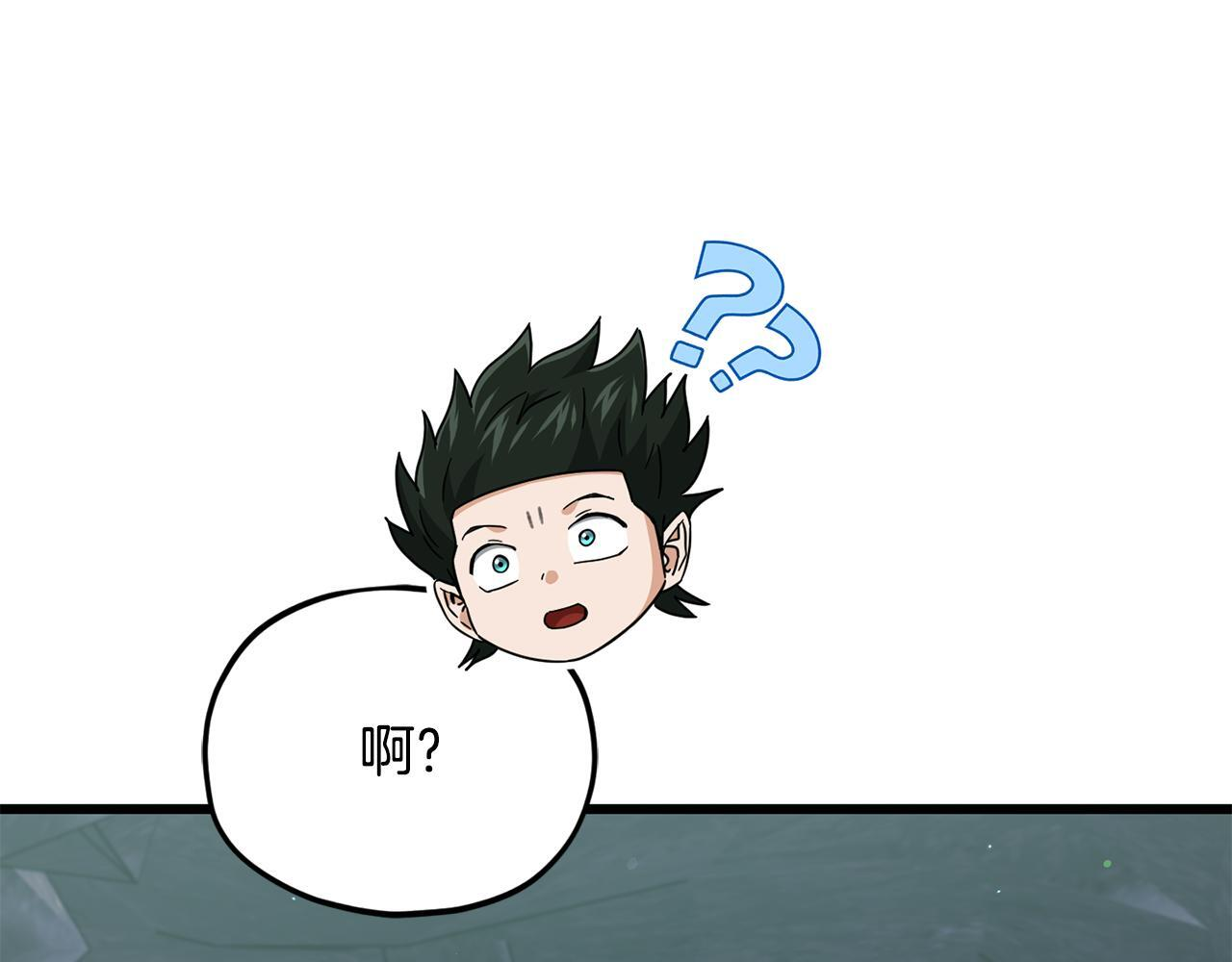 第219话 卡西尔的诀别 第20页
