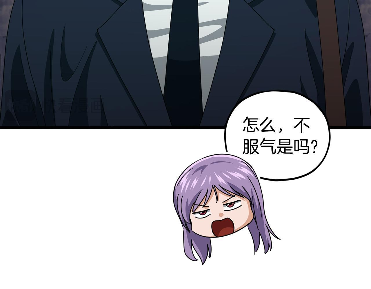 第219话 卡西尔的诀别 第22页