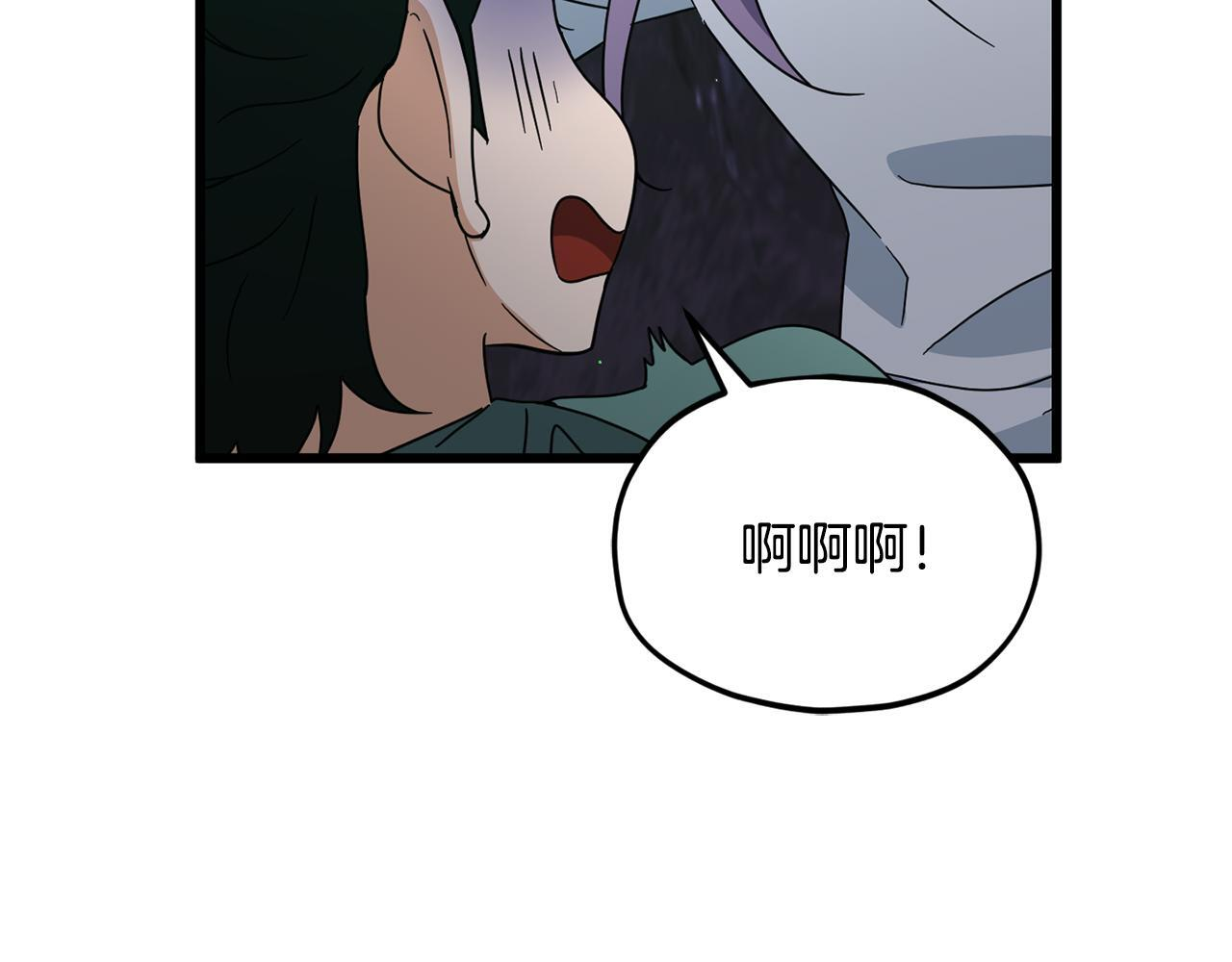 第219话 卡西尔的诀别 第30页