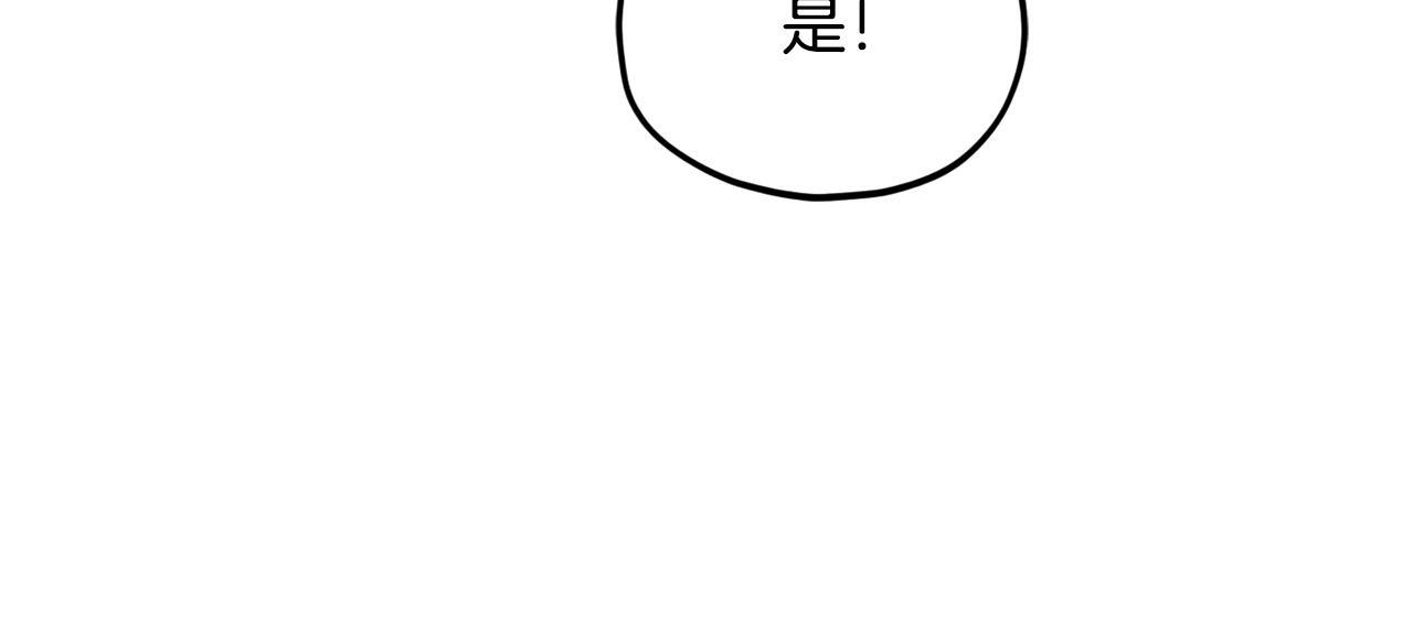 第219话 卡西尔的诀别 第34页