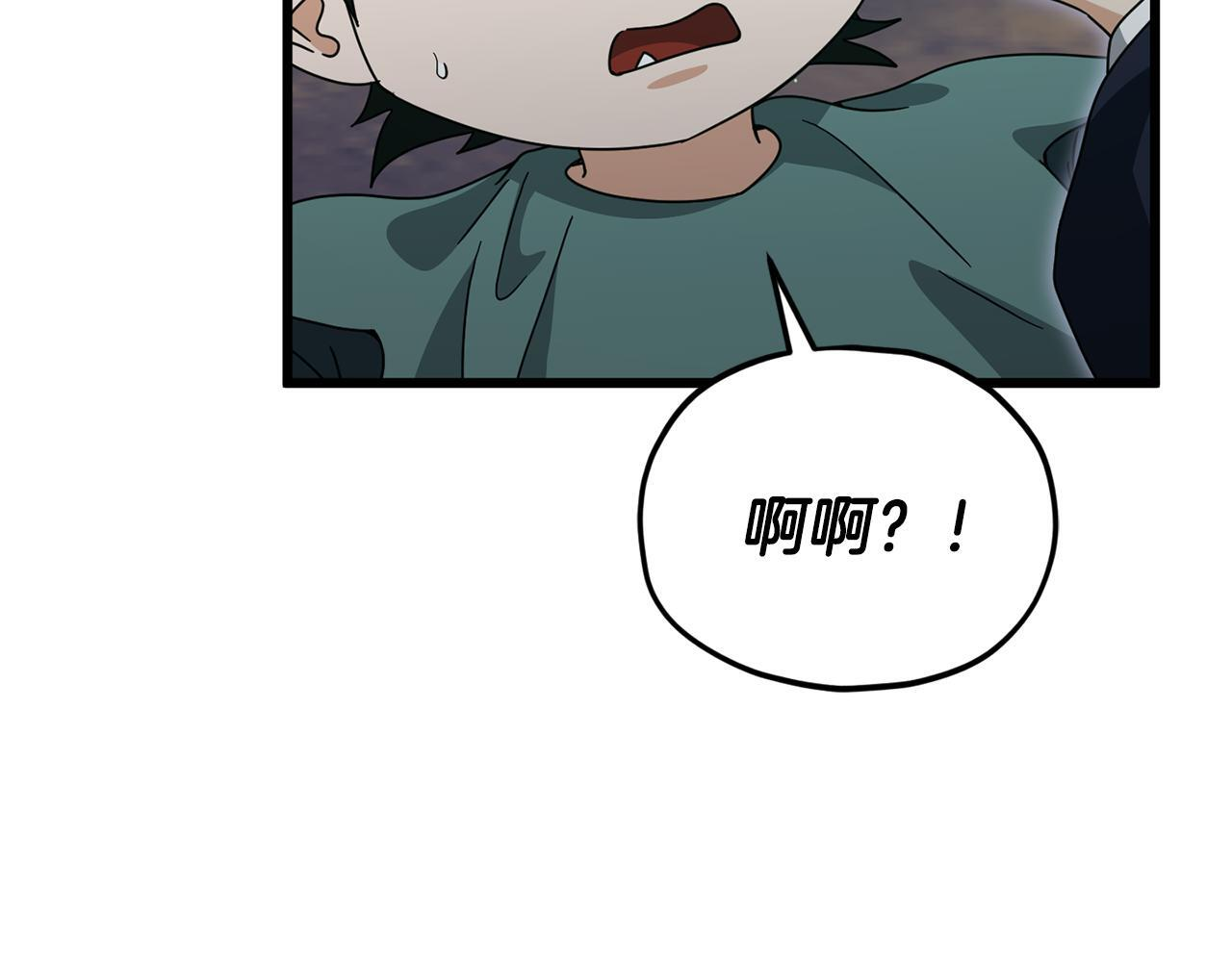 第219话 卡西尔的诀别 第39页