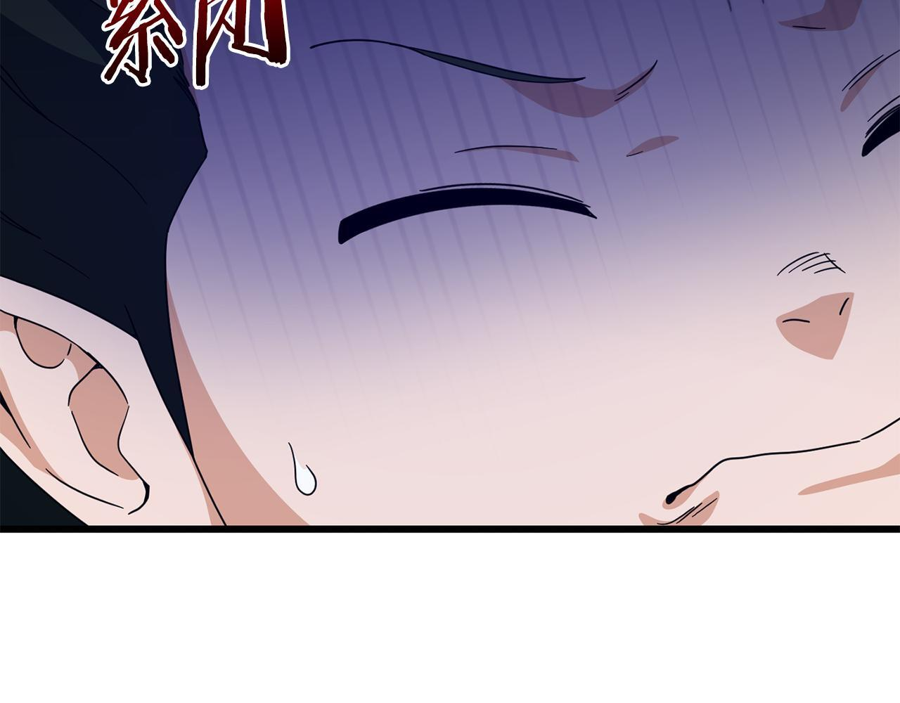 第219话 卡西尔的诀别 第41页