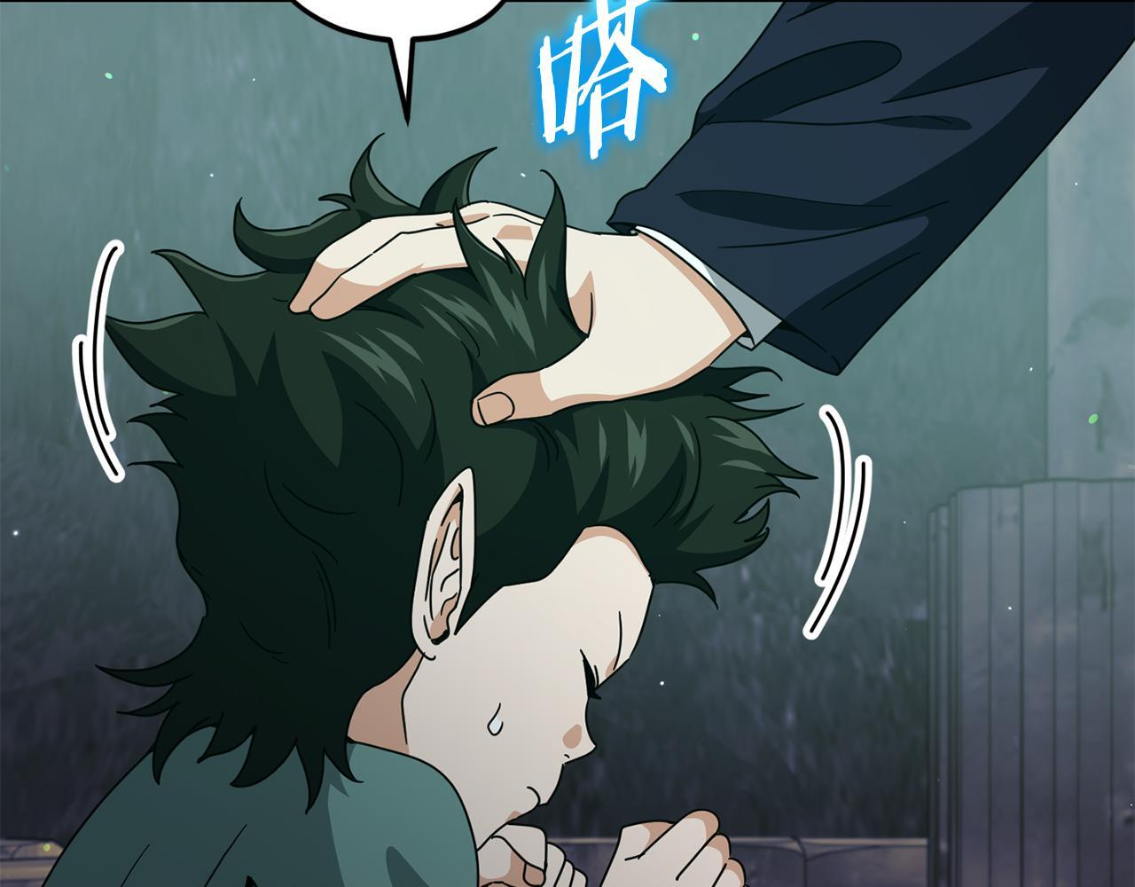 第219话 卡西尔的诀别 第43页