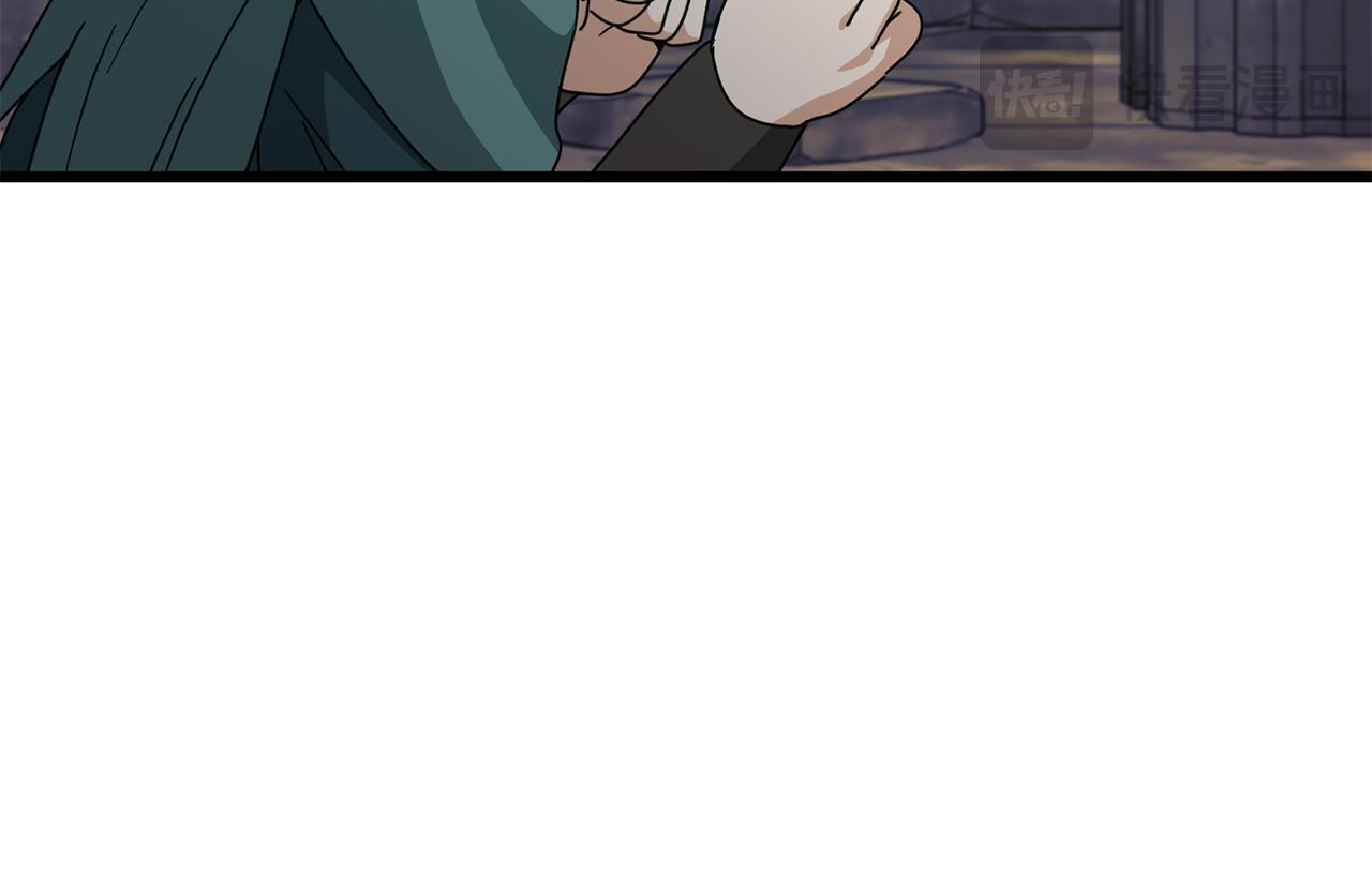 第219话 卡西尔的诀别 第44页