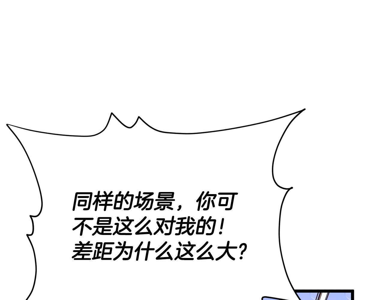 第219话 卡西尔的诀别 第60页