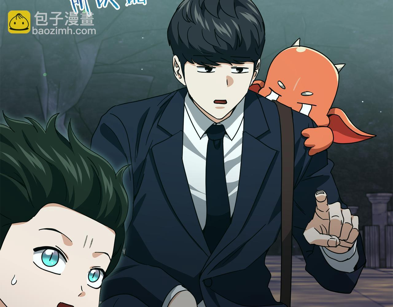 第219话 卡西尔的诀别 第65页
