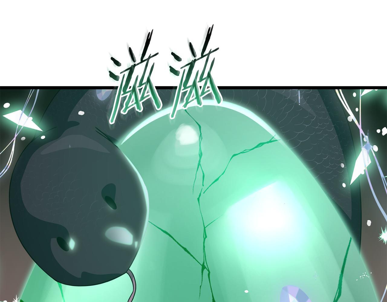 第219话 卡西尔的诀别 第85页