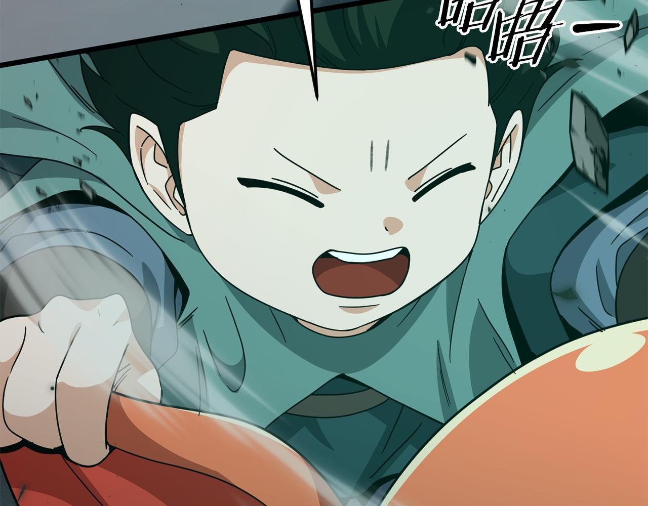 第219话 卡西尔的诀别 第97页