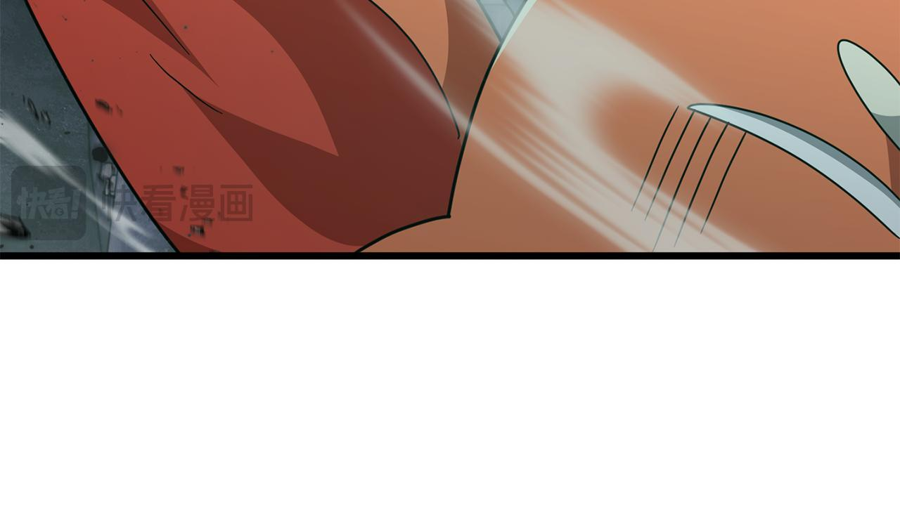 第219话 卡西尔的诀别 第98页