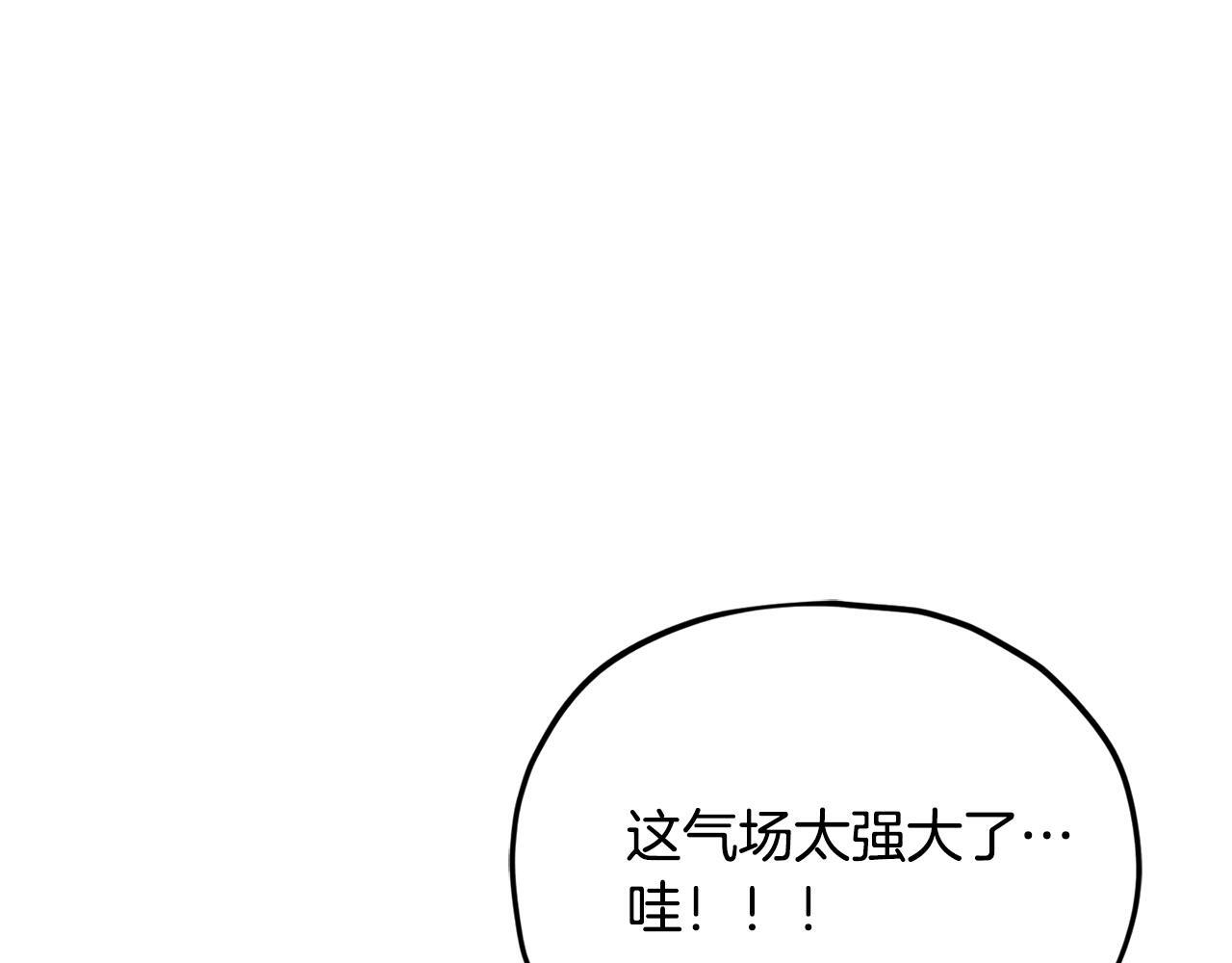 第219话 卡西尔的诀别 第99页