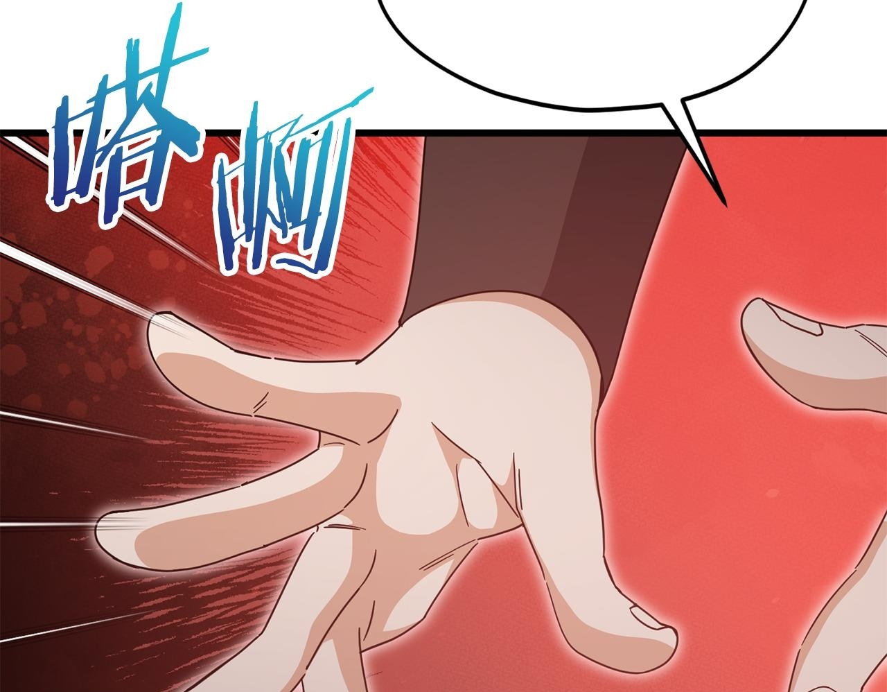 第219话 卡西尔的诀别 第100页