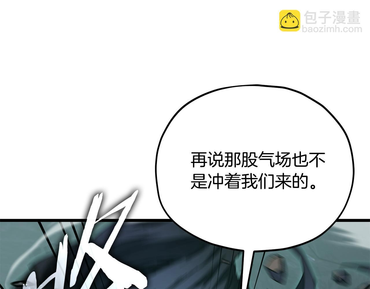 第219话 卡西尔的诀别 第108页