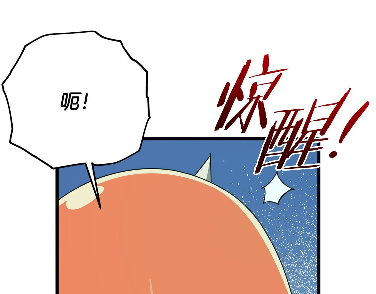 第219话 卡西尔的诀别 第140页