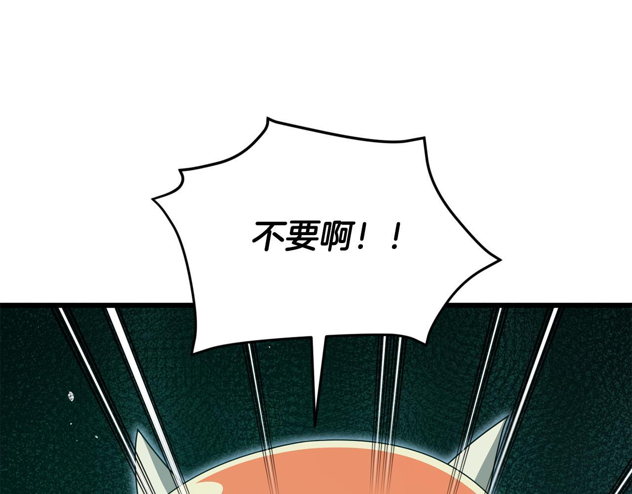 第219话 卡西尔的诀别 第175页
