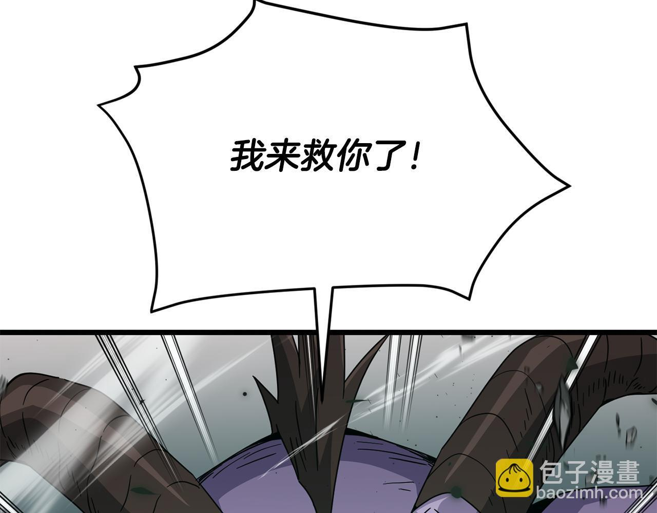 第220话 爸爸的锐变 第10页