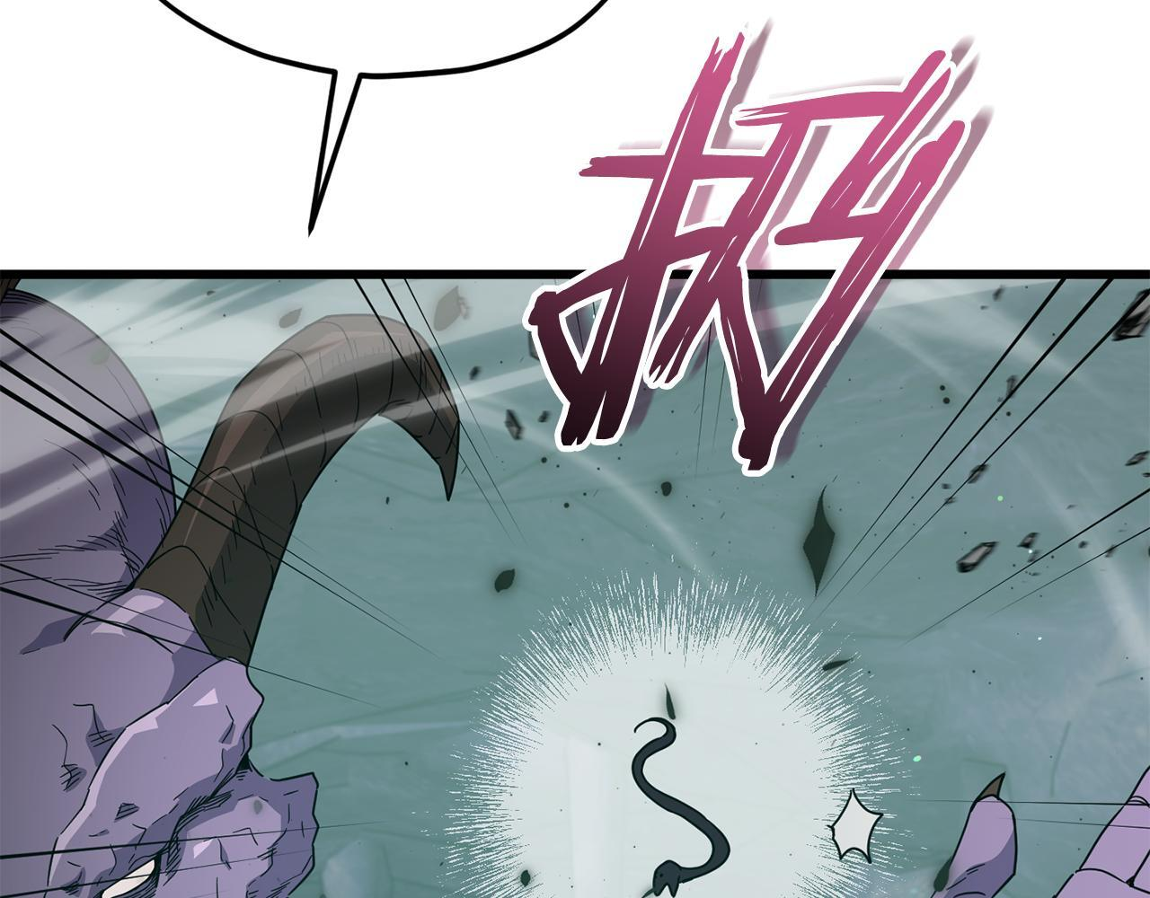 第220话 爸爸的锐变 第21页