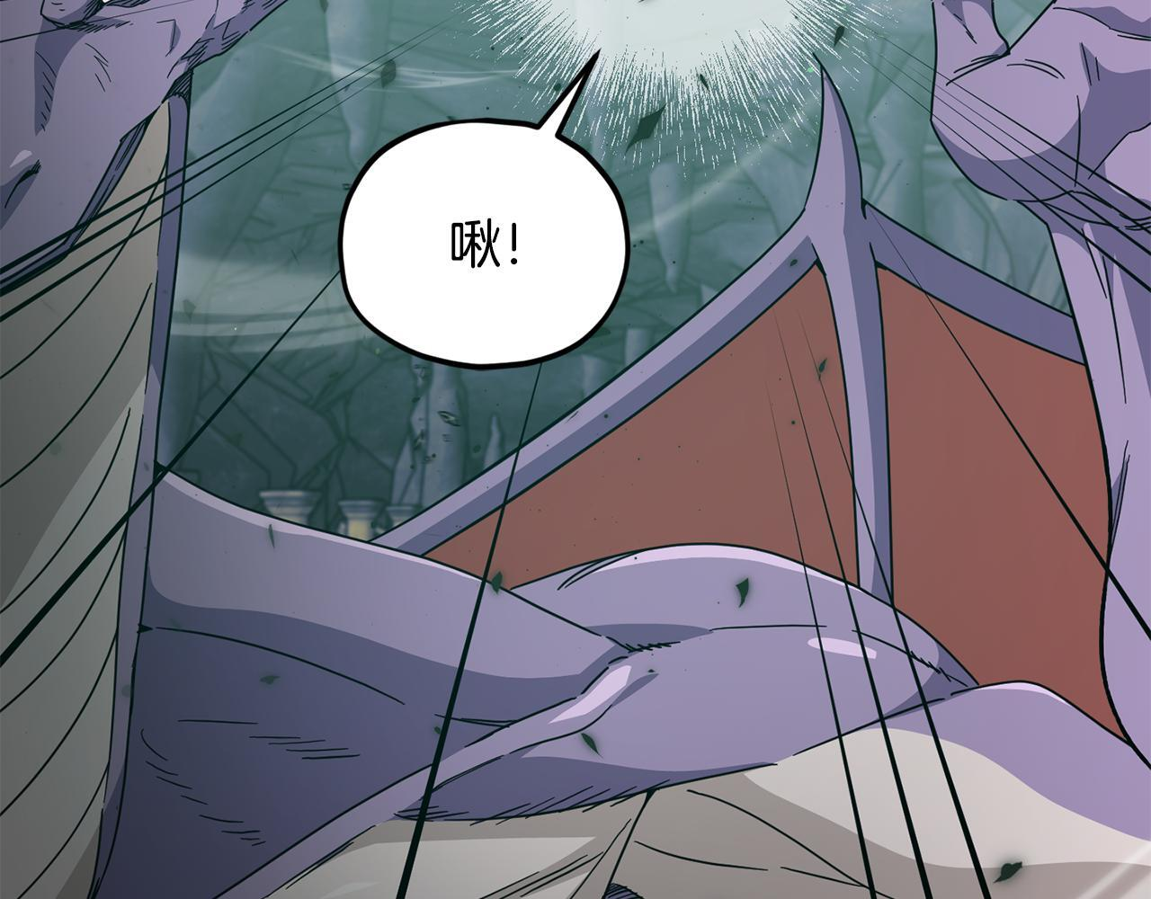 第220话 爸爸的锐变 第22页