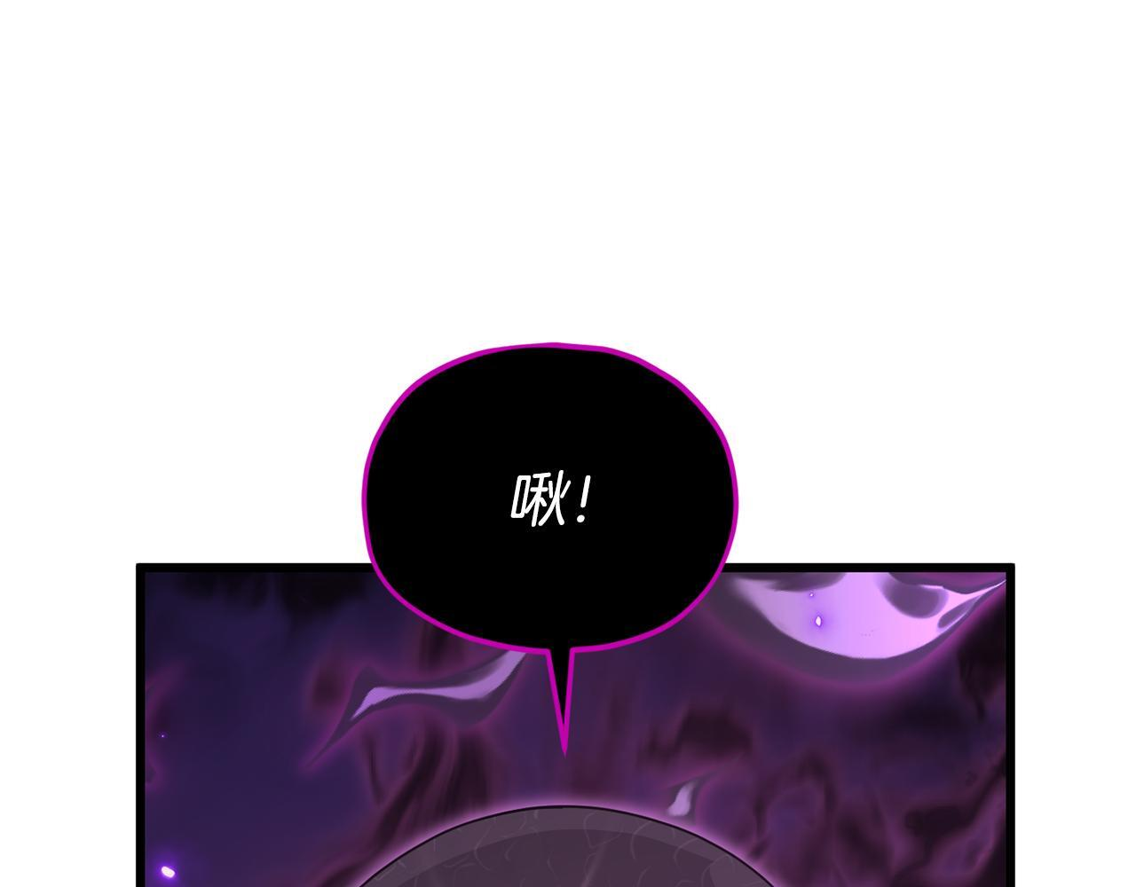 第220话 爸爸的锐变 第24页
