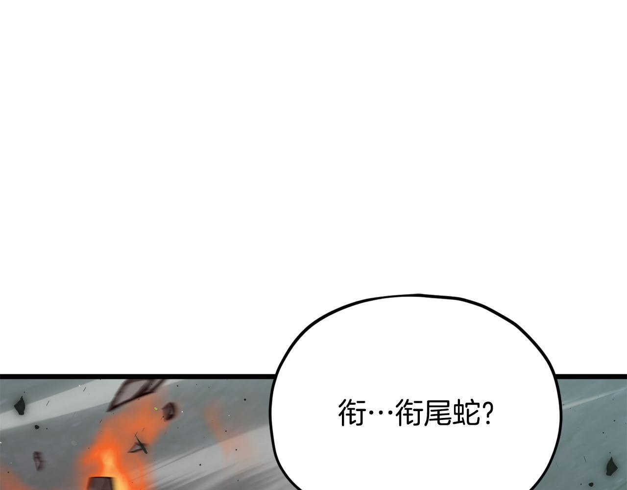 第220话 爸爸的锐变 第35页