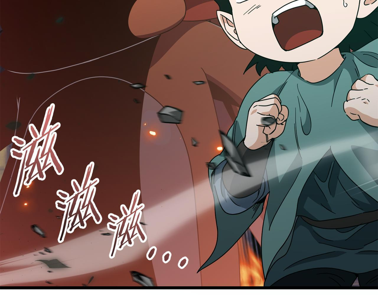 第220话 爸爸的锐变 第37页
