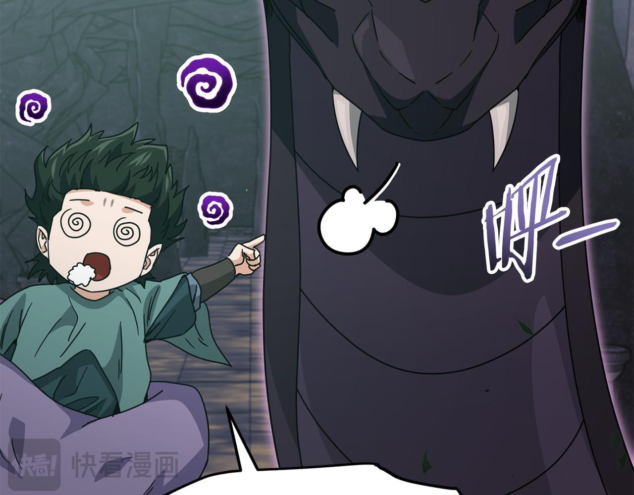 第220话 爸爸的锐变 第64页