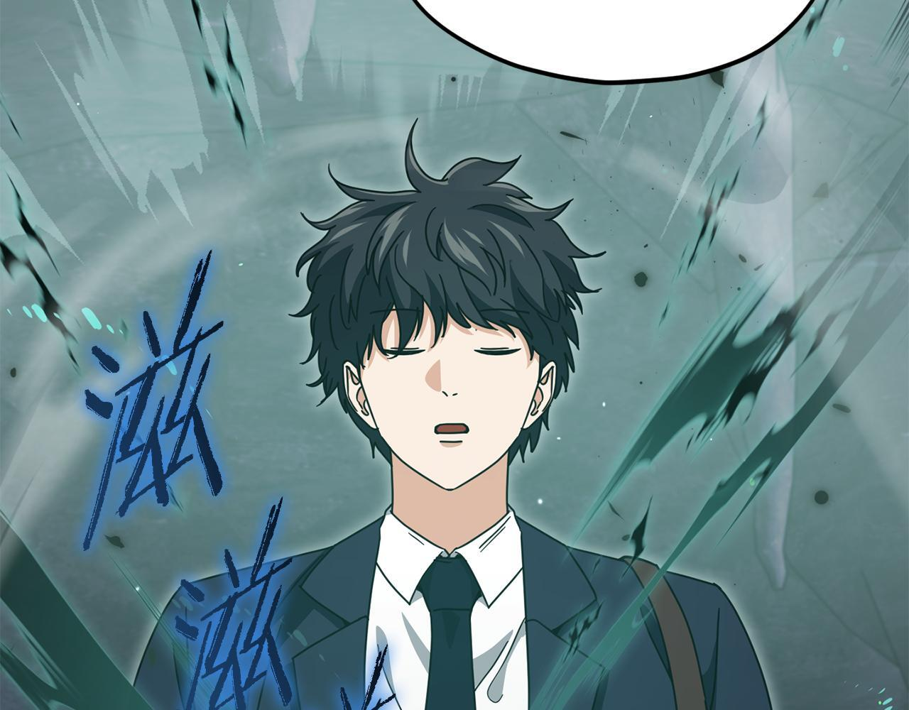 第220话 爸爸的锐变 第68页