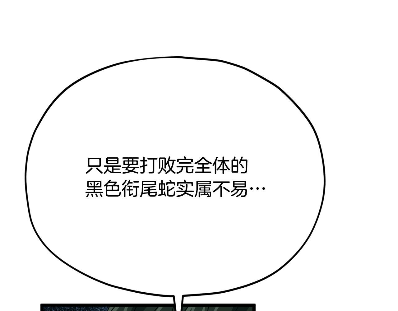 第220话 爸爸的锐变 第71页