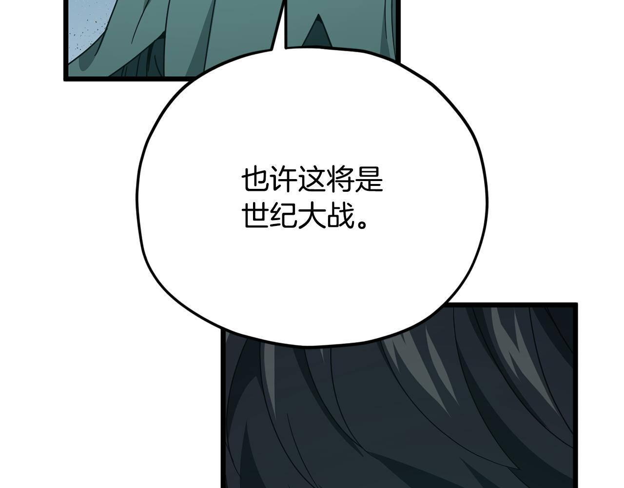 第220话 爸爸的锐变 第73页