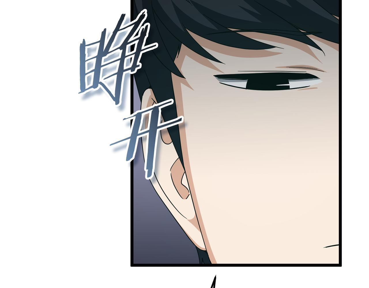 第220话 爸爸的锐变 第74页