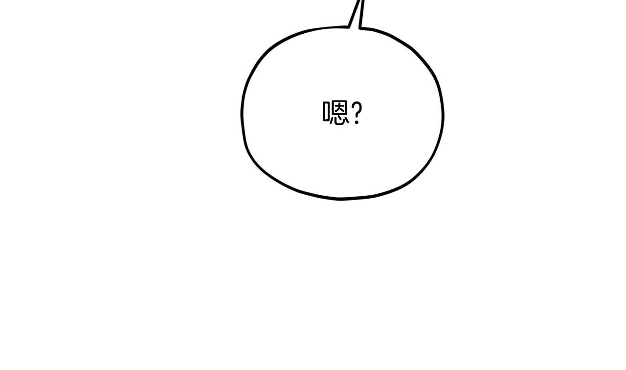 第220话 爸爸的锐变 第75页