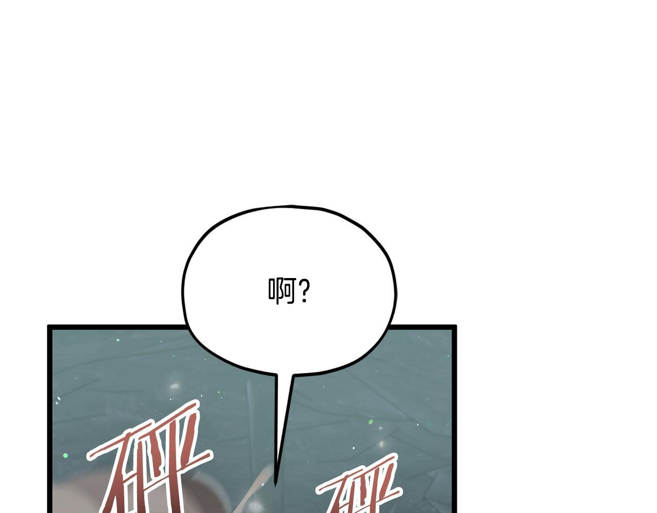 第220话 爸爸的锐变 第95页