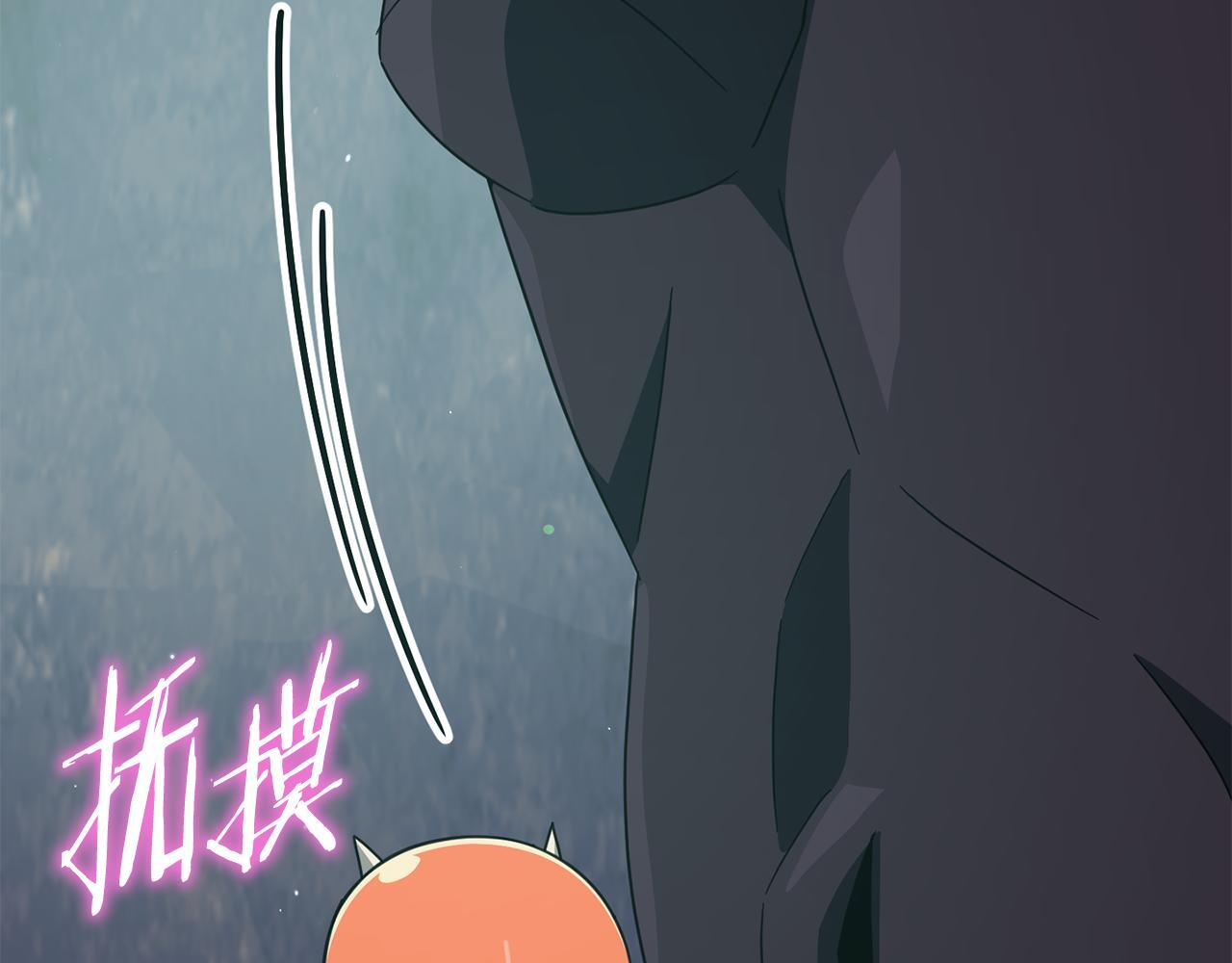 第220话 爸爸的锐变 第101页