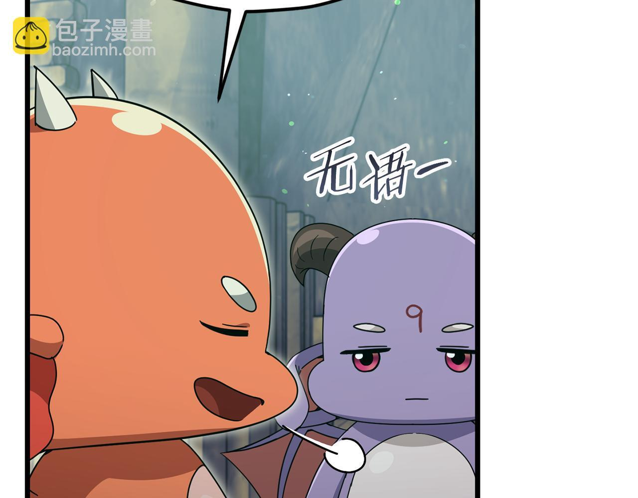第220话 爸爸的锐变 第109页