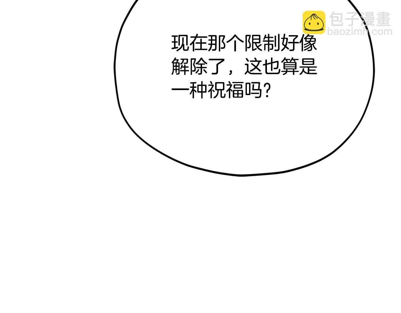 第220话 爸爸的锐变 第128页