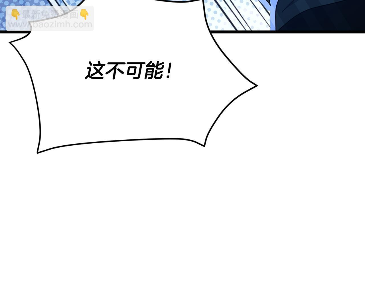 第220话 爸爸的锐变 第132页