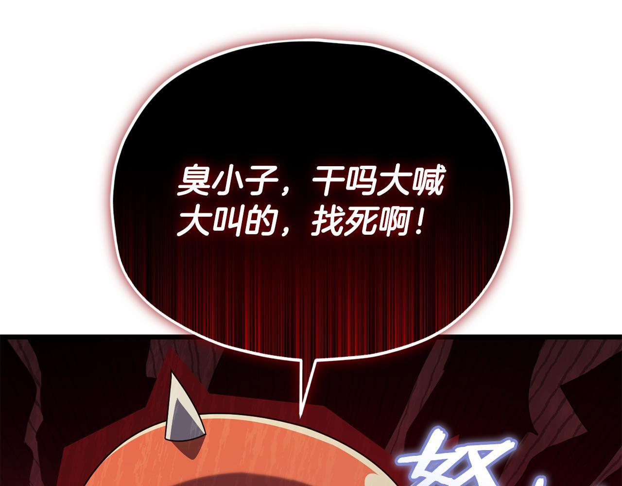 第220话 爸爸的锐变 第133页