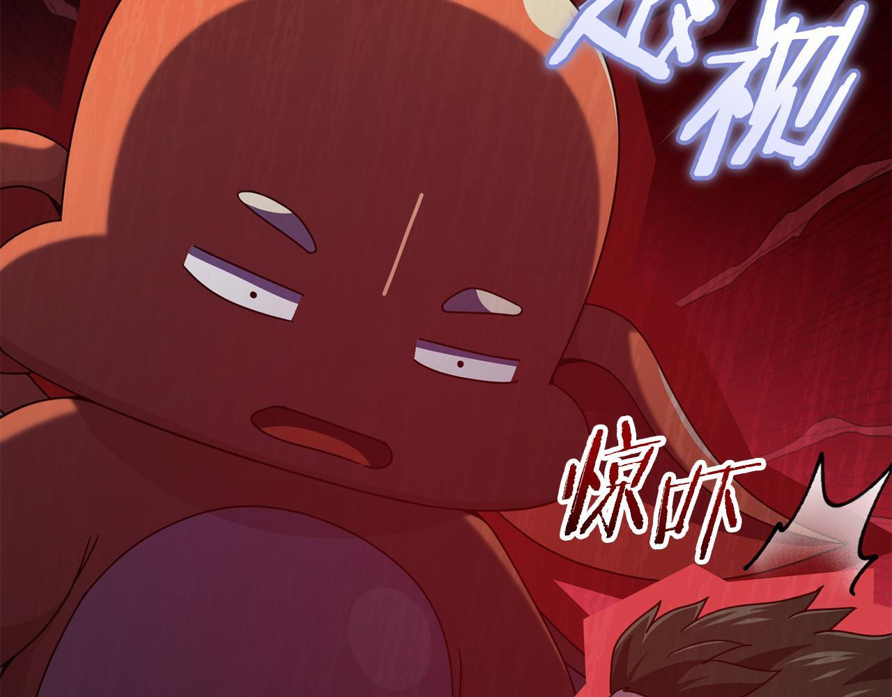 第220话 爸爸的锐变 第134页