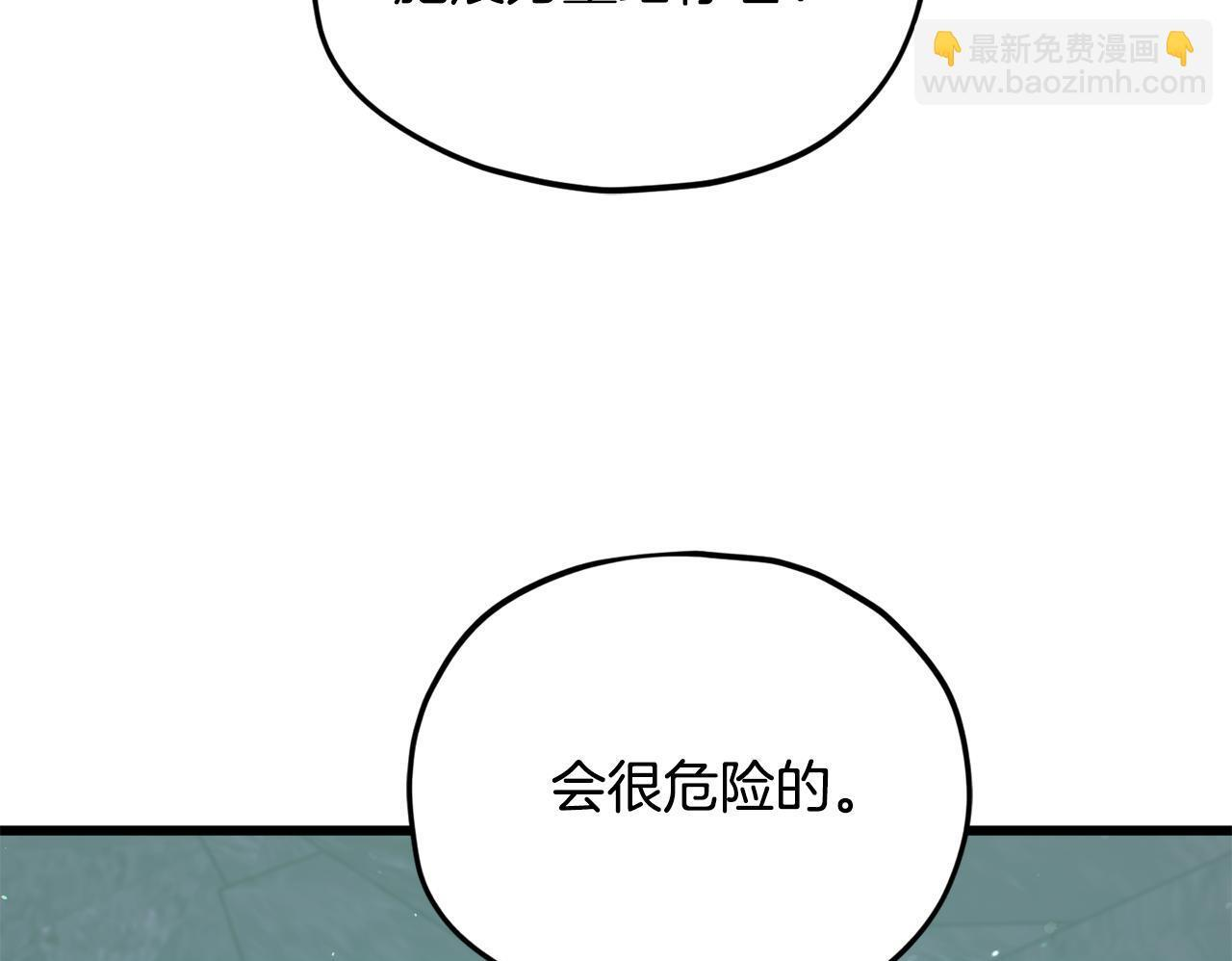 第220话 爸爸的锐变 第143页