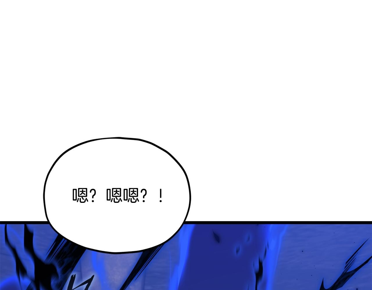 第220话 爸爸的锐变 第150页